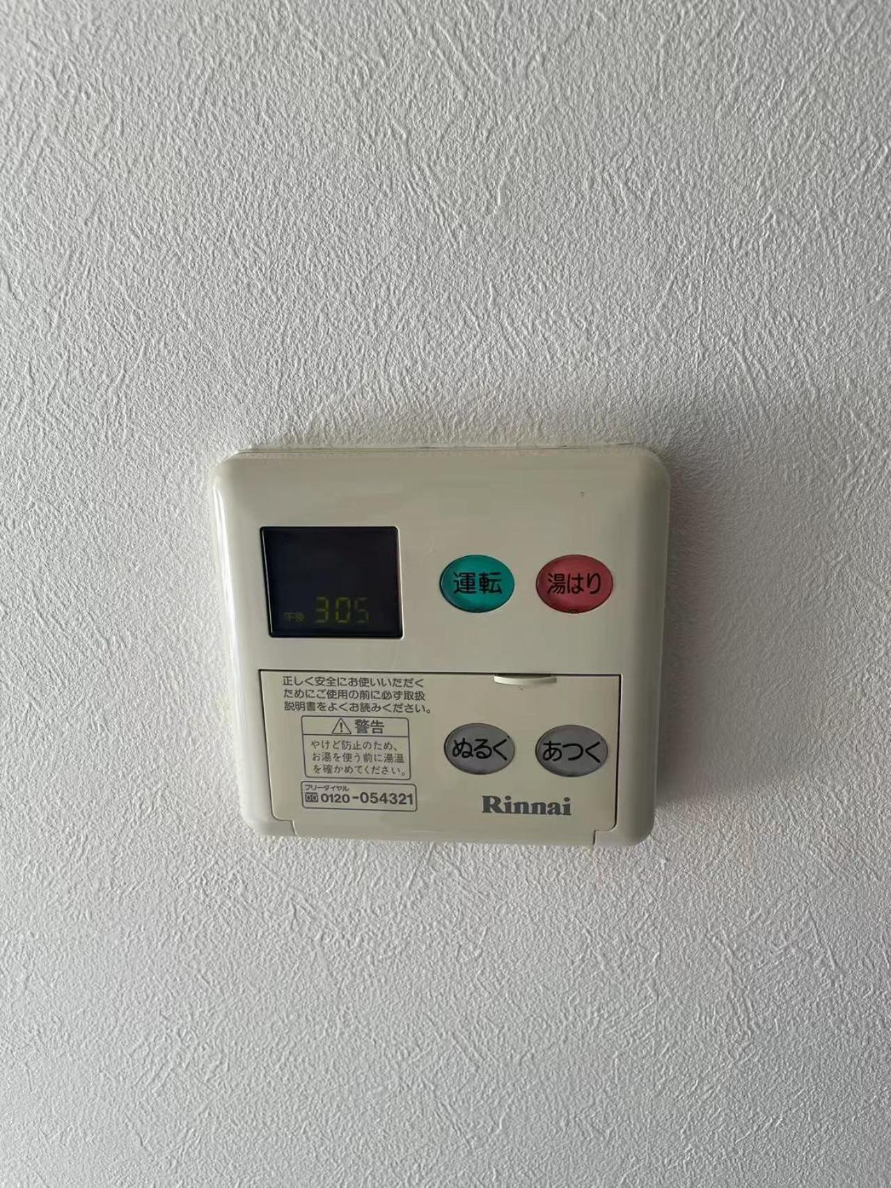 Apartment Hana House West Shinjuku